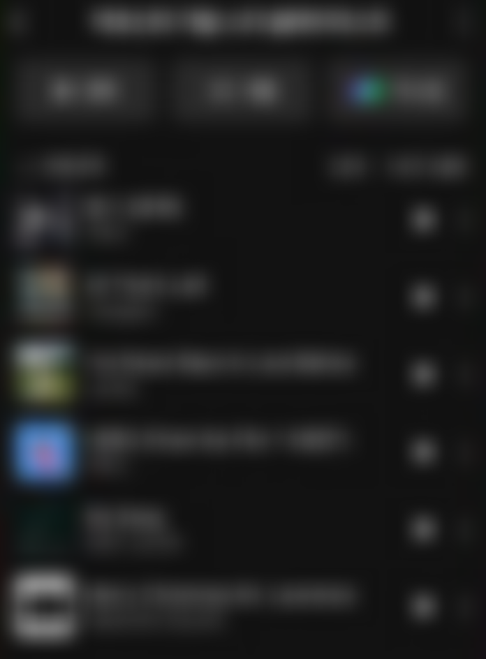 ストリーミングサイトリニューアル